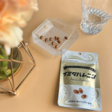 イミダバレニン